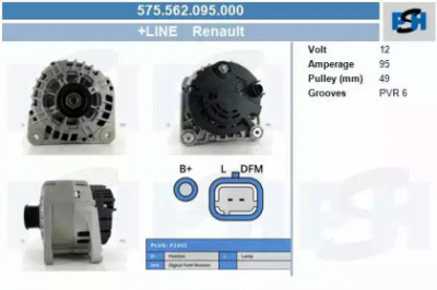 CV PSH 575562095000 -  Генератор